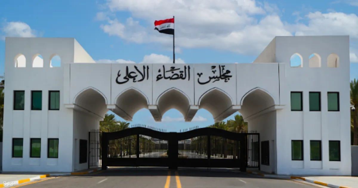 الحكم بالسجن على 12 موظفًا عراقيًا في قضية "سرقة القرن"