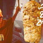 الكرش: صانع التاريخ كما يرسمه الدحيح