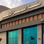 زيادة بنسبة 26% في حركة الرحلات بمطار العلمين الدولي