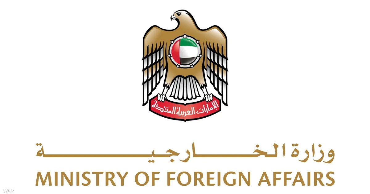 الإمارات تعبر عن إدانتها القوية للهجوم العدواني على الأردن