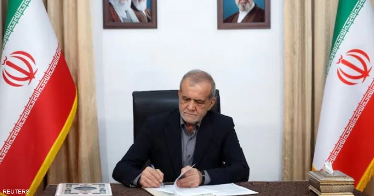 إيران تحت ضغوط الحصار والعقوبات: تصريحات بزشكيان حول القيود الحكومية الجديدة