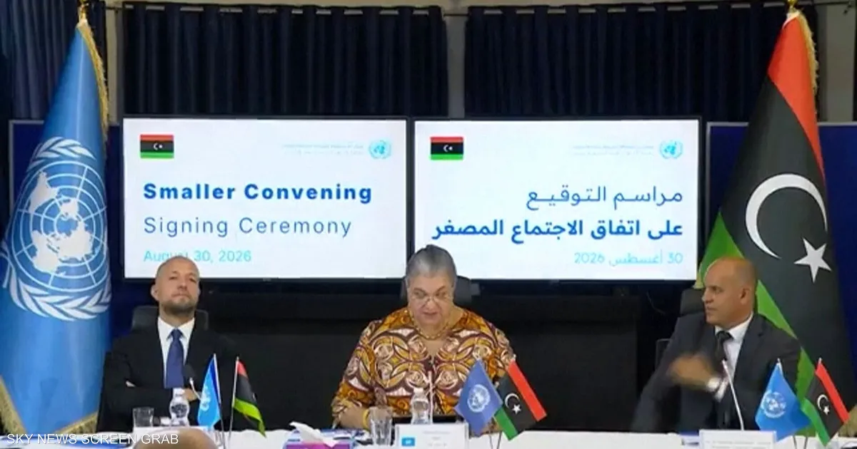 "اتفاق 4+4 يفتح آفاق جديدة للانتخابات الليبية"