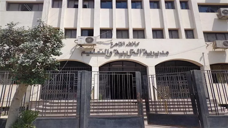 "تعليم القاهرة يحدد موعد إعلان نتائج الدور الثاني لصفوف النقل رسميًا"