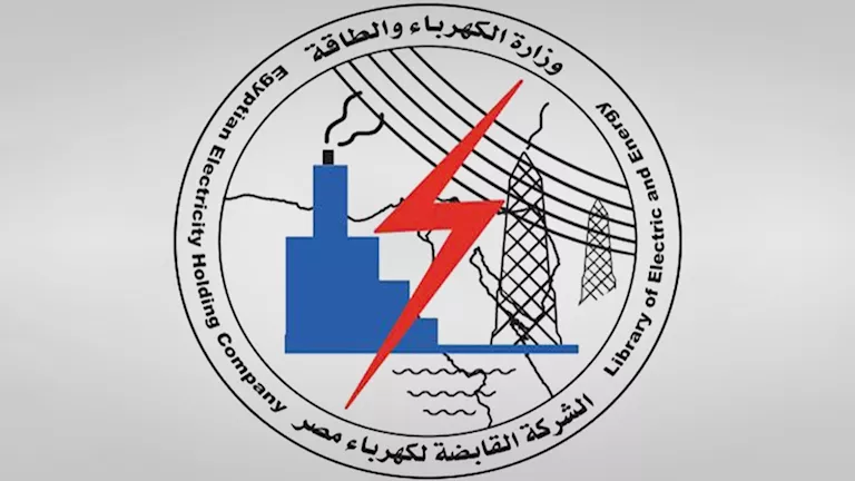 "القابضة للكهرباء تكشف تفاصيل نتائج مسابقة التوظيف 2026!"
