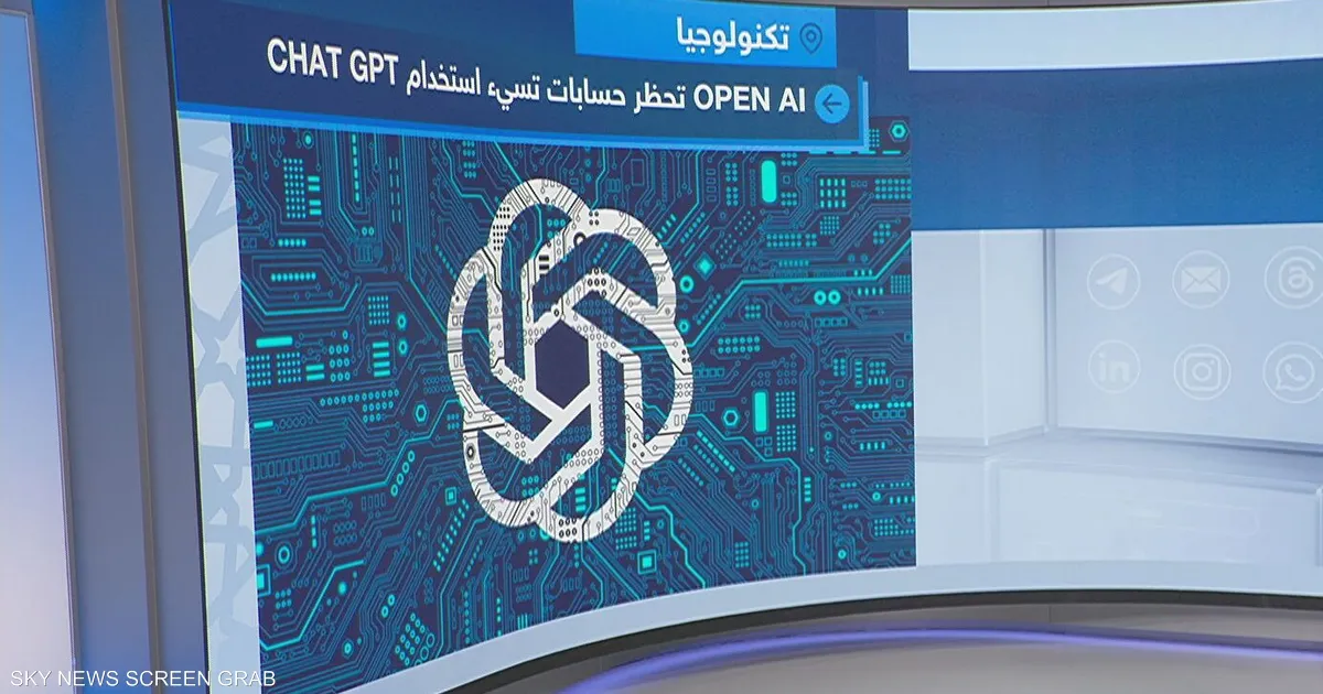 أوبن إيه آي ونيويورك تايمز: لحظة مفصلية في عهد ترامب
