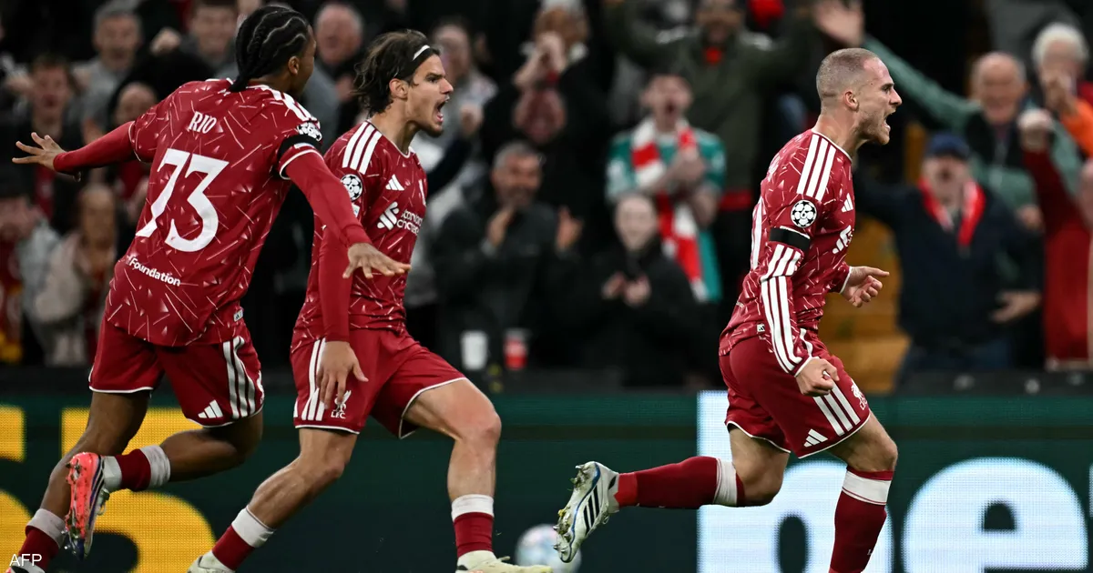 ليفربول يحقق انتصاراً مثيراً ضد أتلتيكو في انطلاق دوري الأبطال