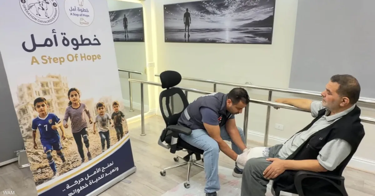 إمارات الخير: توفير أطراف اصطناعية لـ42 فلسطينياً لتعزيز الأمل والحياة